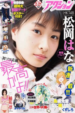 之后4在线观看第四季