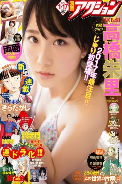 姬川梨乃