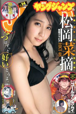 天赐的声音第三季
