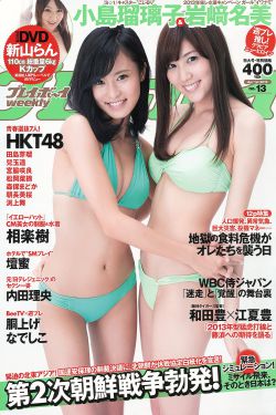 罗志祥劈腿