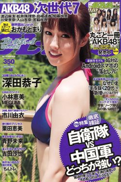 一嫁三夫无删减电影