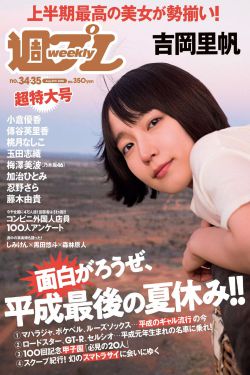 名侦探柯南2009剧场版
