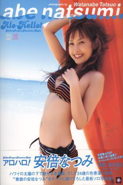 都挺好石天冬