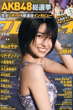中国老年人老太daddyTV