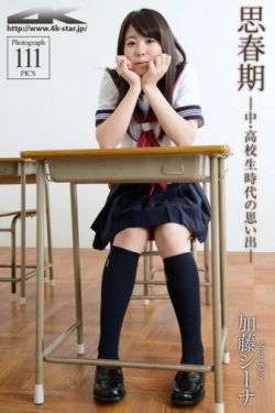 掌门人