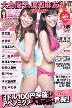 铁血红安