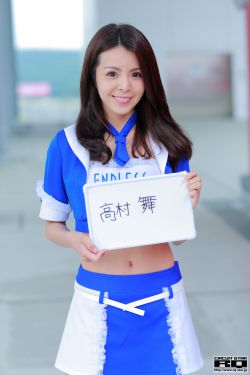 余生请多指教集数