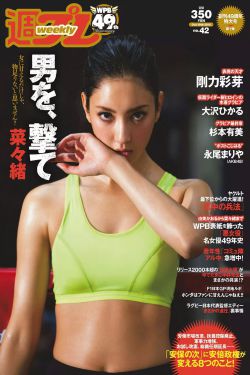 利刃出鞘演员表