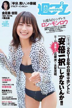 《肉嫁高柳家》日本动漫