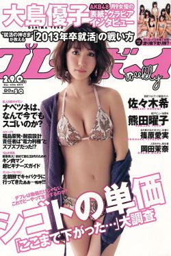 风流才子翻转天