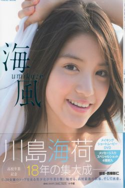 女生影院