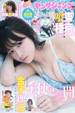 年轻的邻居中文版