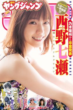草莓视频在线播放高清完整版